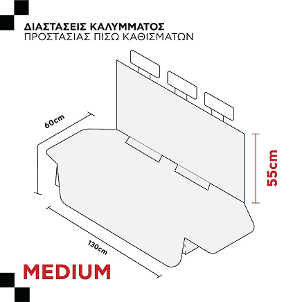 Σύγκριση