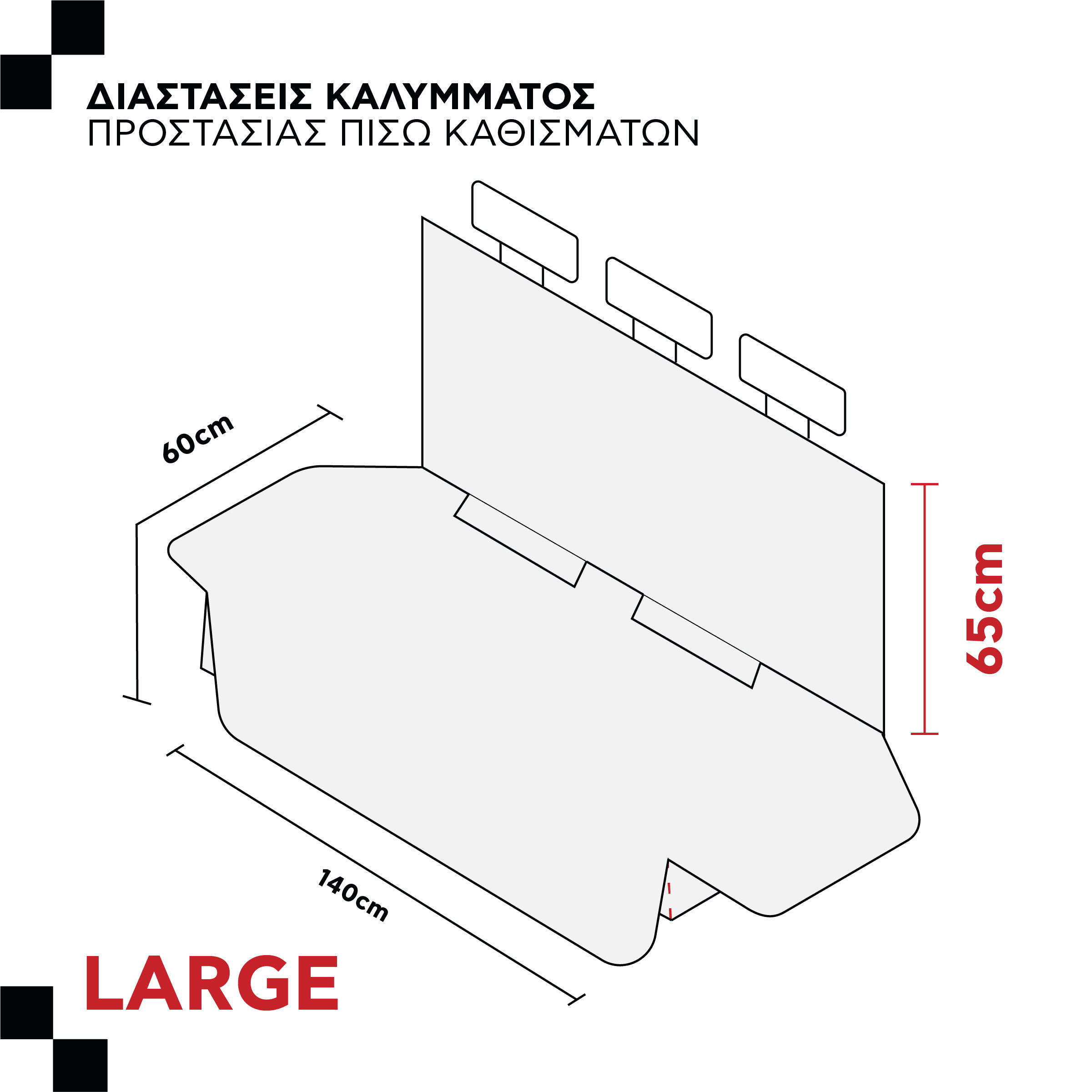largediastaseis-eBET3.jpg