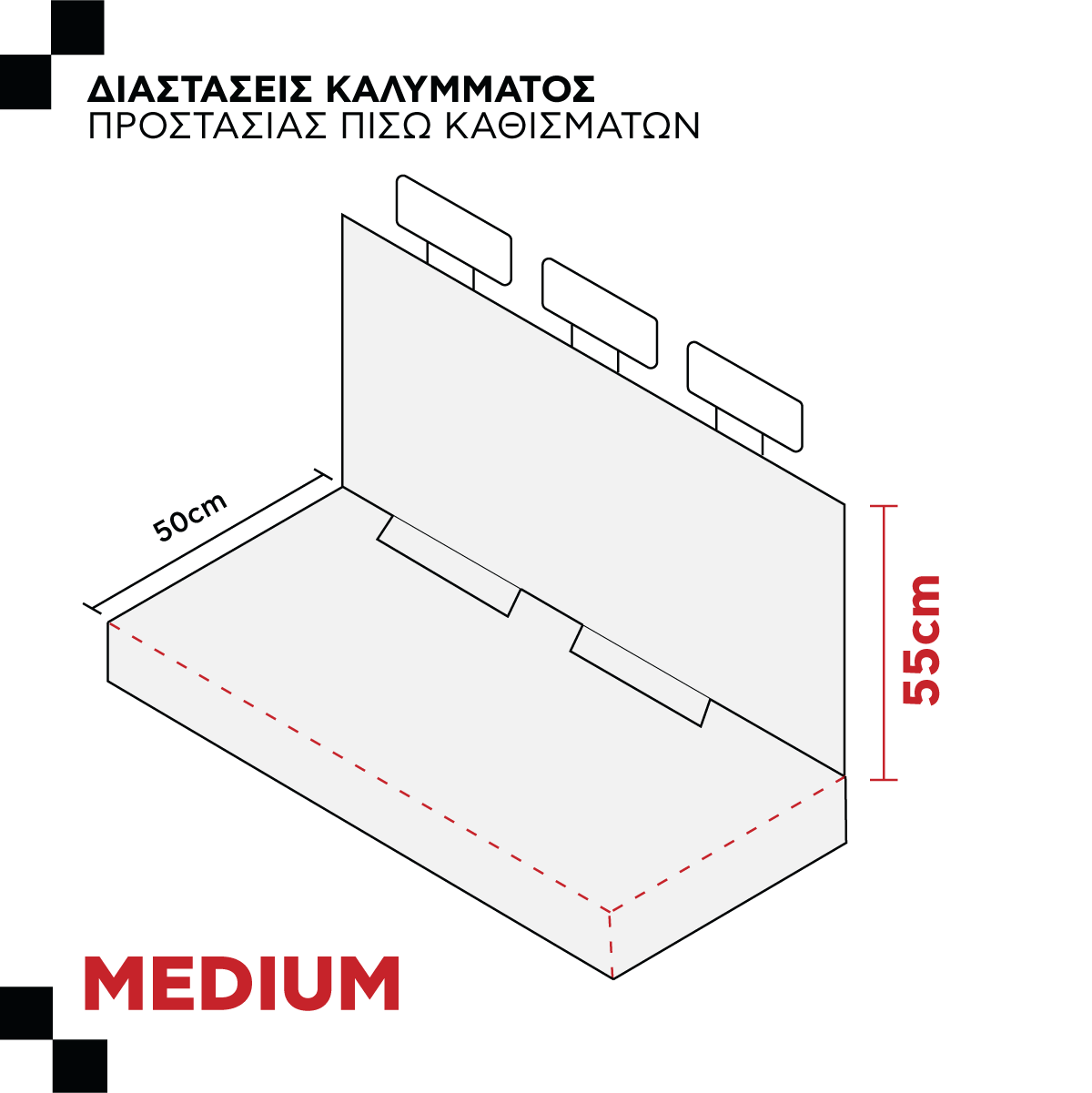 prostateytiko-kalymma-pisw-medium.png