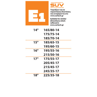 Αντιολισθητικές Χιονοκουβέρτες Easy & Safe για SUV E1