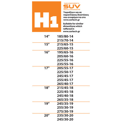 Αντιολισθητικές Χιονοκουβέρτες Easy & Safe για SUV H1