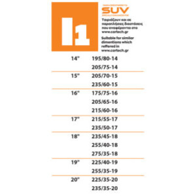 Αντιολισθητικές Χιονοκουβέρτες Easy & Safe για SUV I1