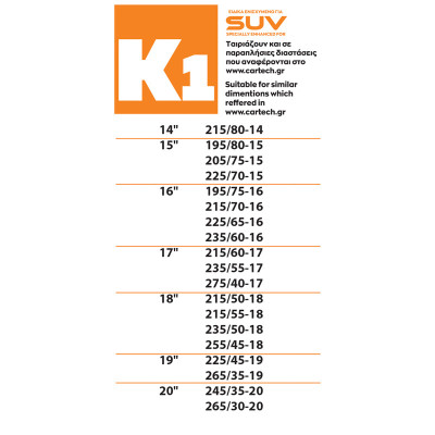 Αντιολισθητικές Χιονοκουβέρτες Easy & Safe για SUV K1