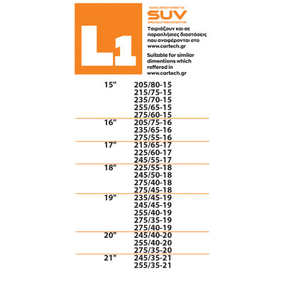 Αντιολισθητικές Χιονοκουβέρτες Easy & Safe για SUV L1