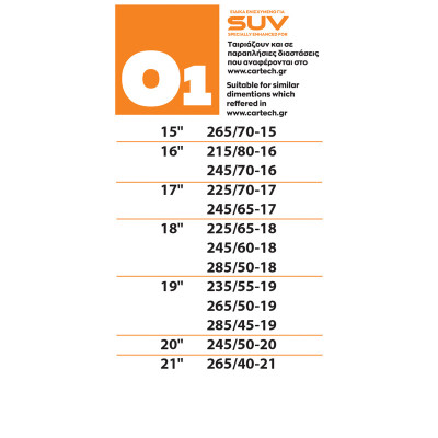Αντιολισθητικές Χιονοκουβέρτες Easy & Safe για SUV O1