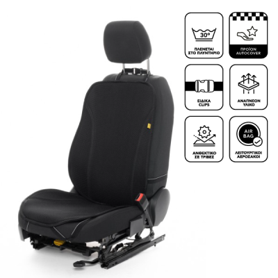 Global Κάλυμμα - Μαύρο Τρυπητό Ύφασμα