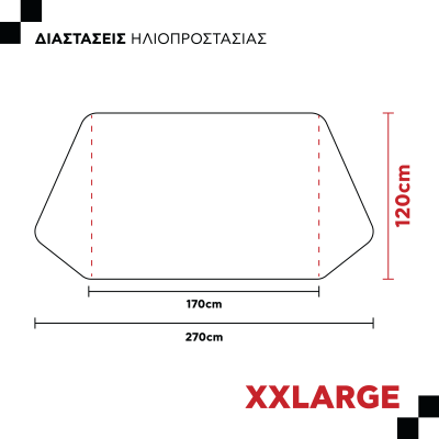 Ηλιοπροστασία Αυτοκινήτου - XX Large