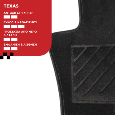 Πατάκια από Μοκέτα - Texas