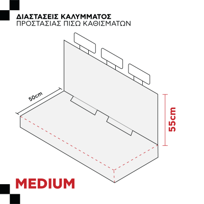 Προστατευτικό Κάλλυμα Αυτοκινήτου για Σκύλους - Medium