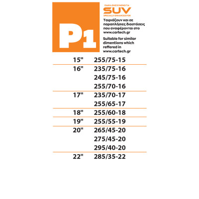 Αντιολισθητικές Χιονοκουβέρτες Easy & Safe για SUV P1