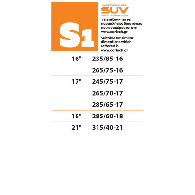 Αντιολισθητικές Χιονοκουβέρτες Easy & Safe για SUV S1