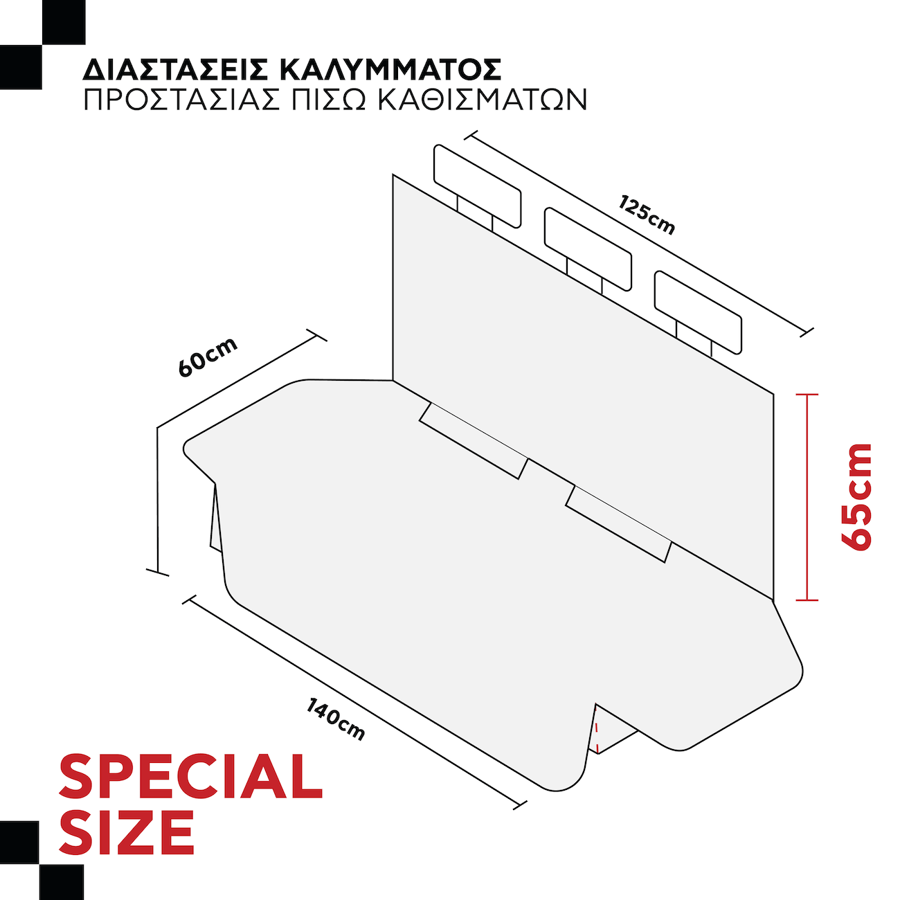 Κάλυμμα Πίσω Καθισμάτων Αυτοκινήτου Πετσέτα Ά - 70/30 - Μαύρο- Special Size - Μονό Φερμουάρ| Autocover