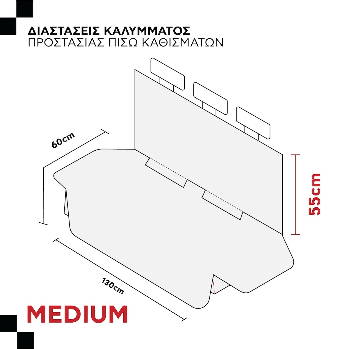Κάλυμμα Πίσω Καθισμάτων Αυτοκινήτου  Πετσέτα Oekotex - Γκρι - Medium - Μονό Φερμουάρ| Autocover