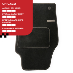 Πατάκια από Μοκέτα - Chicago